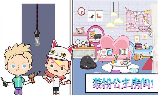 托卡小鎮(zhèn)溫泉世界下載