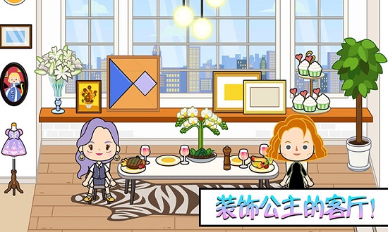 托卡小鎮(zhèn)溫泉世界 v1.0 安卓版 3