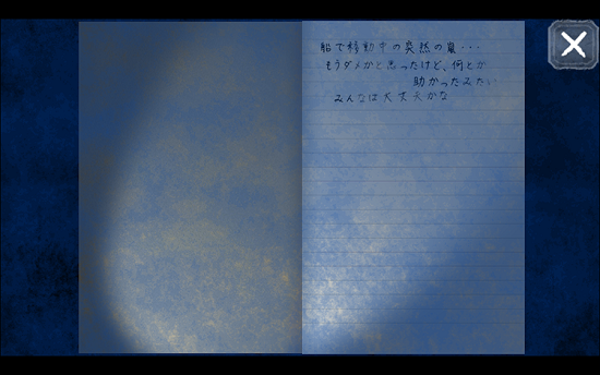 恐怖暑假游戲 v9 安卓版 2