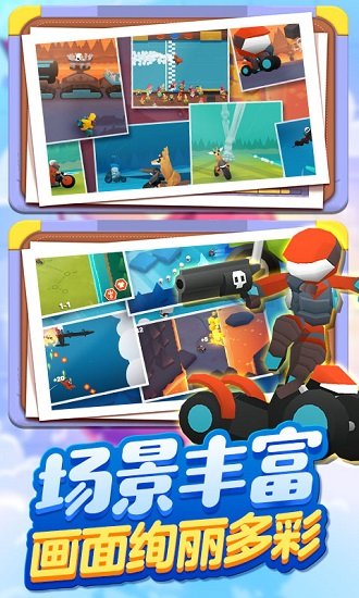 超級飛車傳奇手游下載