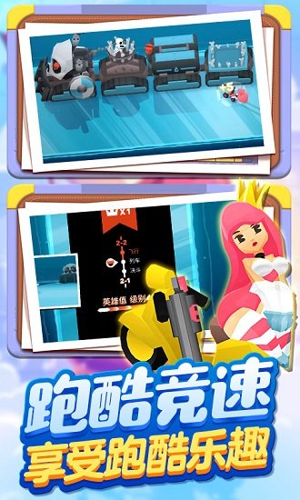 超級飛車傳奇游戲 v1.2 安卓版 2