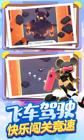 超級飛車傳奇游戲 v1.2 安卓版 3