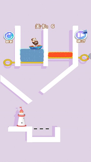 救救老船長手游 v1.0.0 安卓版 1