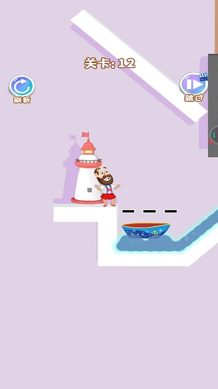 救救老船長 救救老船長游戲下載