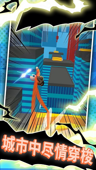 小飞侠极限酷跑 小飞侠极限酷跑下载