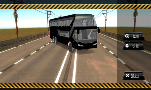 傳奇卡車模擬客戶端 傳奇卡車模擬最新版