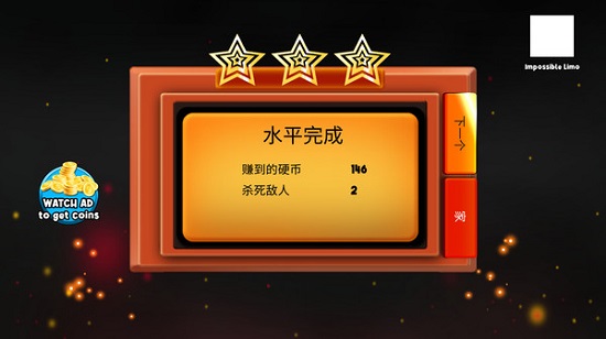 csgo太空殺 v1.0.0 安卓版 3