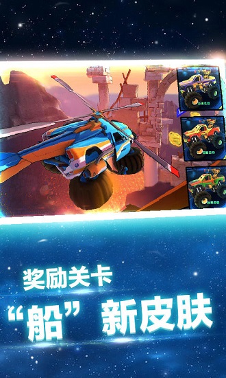 模擬登山賽車客戶端