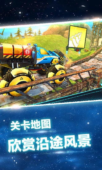 模擬登山賽車自由駕駛游戲 v1.0.4 安卓版 3