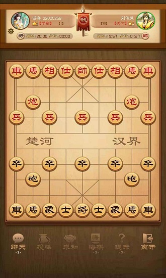 象棋名手 象棋名手手游