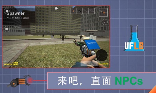 v模式沙盒手機版(Vmod) v3.4.7.4b2 安卓最新版 0