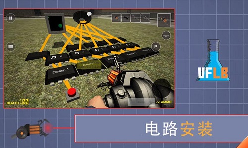 v模式沙盒手機版(Vmod) v3.4.7.4b2 安卓最新版 3