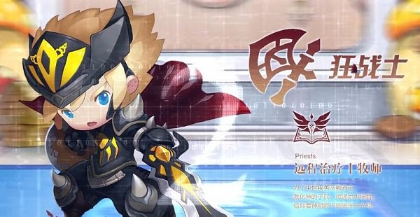 冒險(xiǎn)異聞錄手游 v10.1.2 安卓版 0