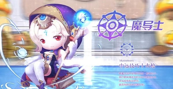 冒險(xiǎn)異聞錄手游下載 冒險(xiǎn)異聞錄游戲下載