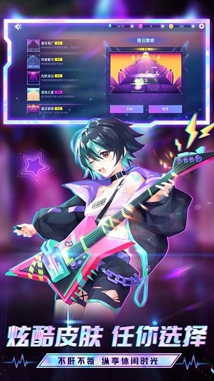 節(jié)奏音樂(lè)大師官方正版2022 v1.10 安卓版 0