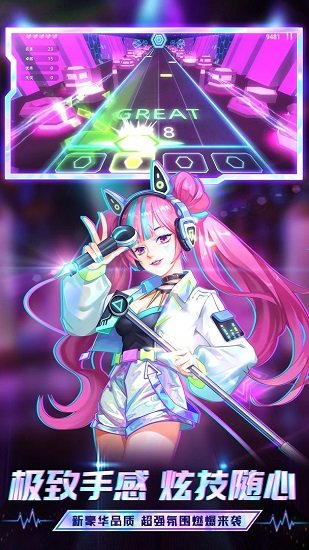 節(jié)奏音樂(lè)大師官方正版2022 v1.10 安卓版 2