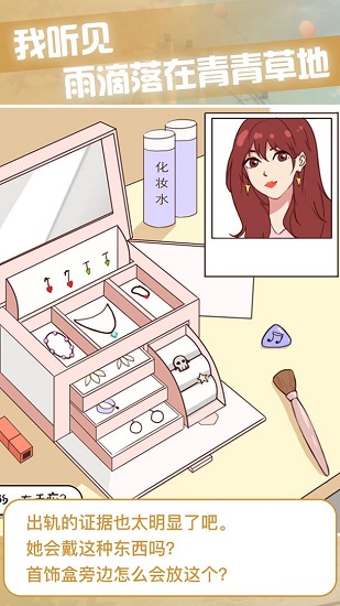 寶貝晚安早點睡 v1.0.4 安卓版 0