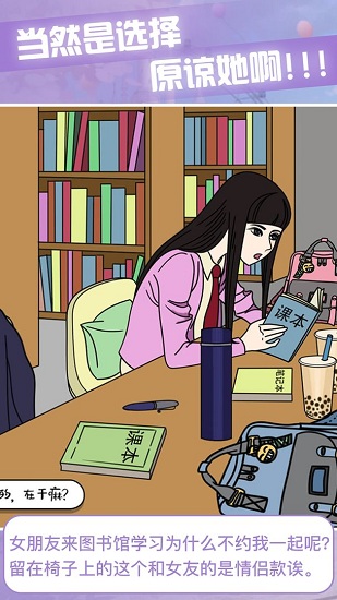 寶貝晚安早點睡手游