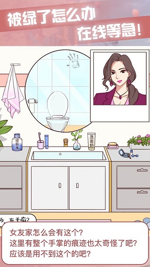 寶貝晚安早點睡 v1.0.4 安卓版 3