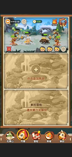 菜菜的神仙 菜菜的神仙下載