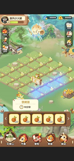 菜菜的神仙最新版 v1.0 安卓版 2