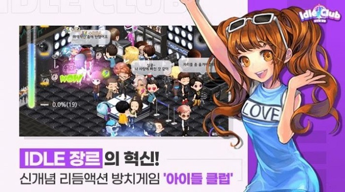 青年俱樂部手機(jī)版下載 青年俱樂部游戲下載