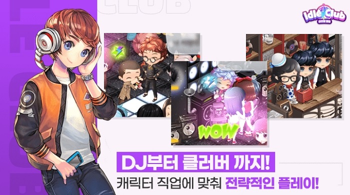 青年俱樂部手游 v1.0.2 安卓版 3