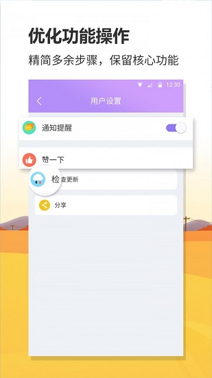 航班實(shí)時(shí)查詢動(dòng)態(tài)查詢 v1.0.8 安卓版 0