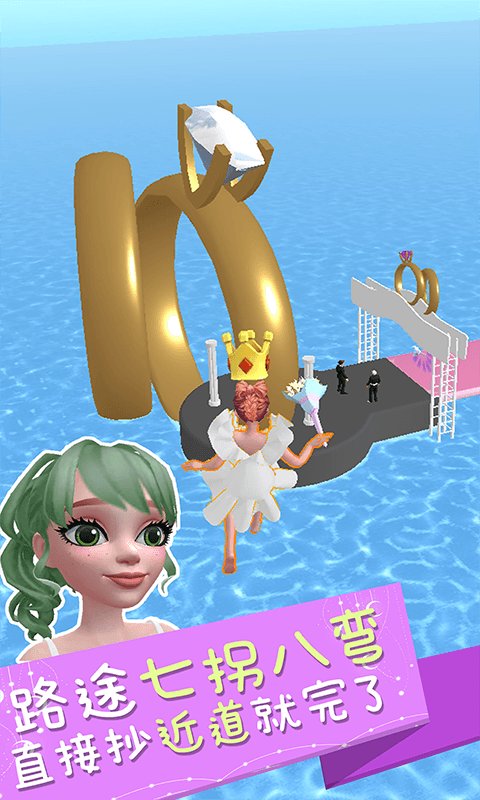 我是来结婚的手游下载 我是来结婚的游戏下载