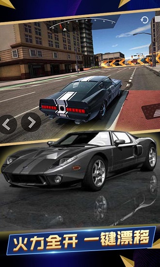 終極模擬賽車中文版 v4.4.3 安卓版 2