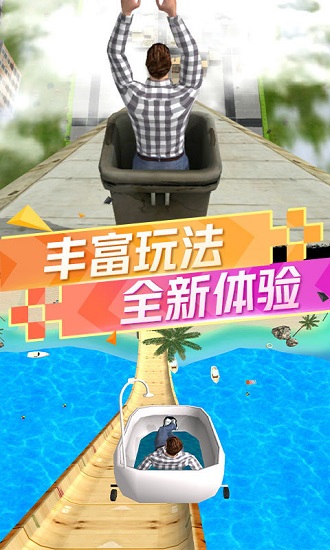 坡道狂飆手機版 坡道狂飆最新版