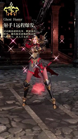 代號烈焰之歌手機版 v1.0.1 安卓版 2