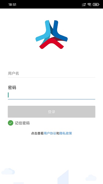 天士通定位 v1.4.0 官方安卓版 0