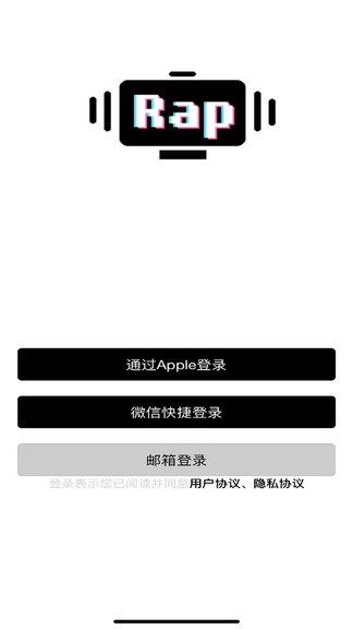 押韻機(jī)器最新版 v2.3.5 安卓版 1