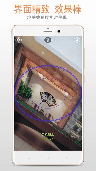鉛錘儀 鉛錘儀下載