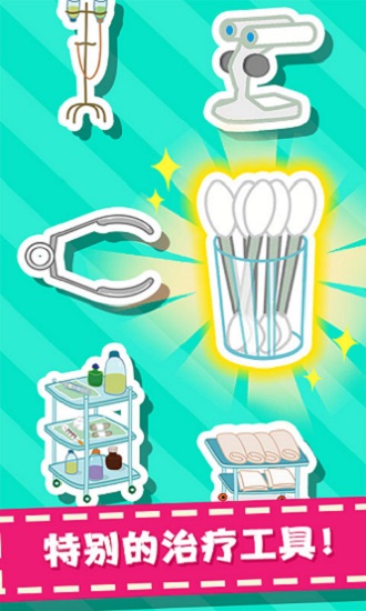 寶寶愛眼睛手游 v1.0.3 安卓版 3