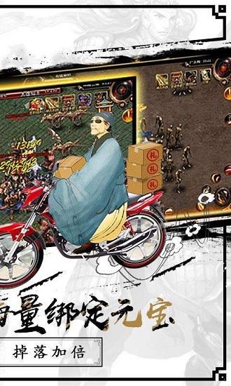 冰雪一刀手機(jī)版