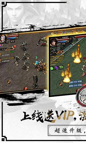 冰雪一刀最新版 v1.0.1 安卓版 2