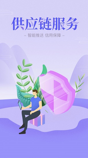 襄企云 襄企云app下载