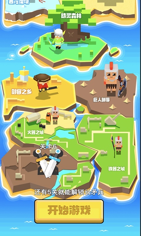 全民戰(zhàn)爭帝國下載 全民戰(zhàn)爭帝國小游戲下載