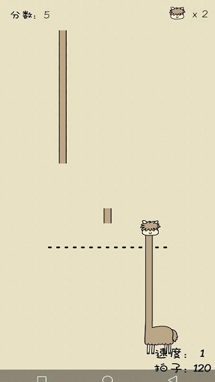 活的像個(gè)恐龍手游 v1.0 安卓版 0