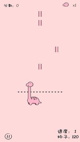 活的像個(gè)恐龍手游下載