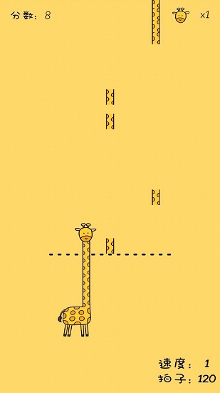 活的像個(gè)恐龍手游 v1.0 安卓版 3