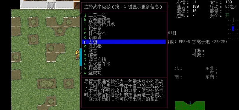 大災(zāi)變浩劫余生游戲下載 大災(zāi)變浩劫余生手游下載