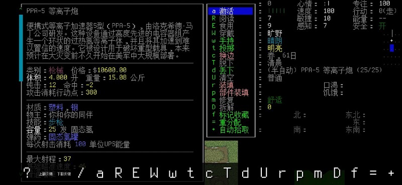 大災(zāi)變浩劫余生手游 v0.E 安卓版 2