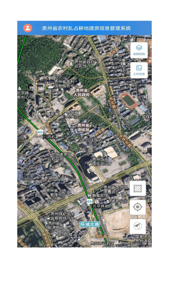貴州省農(nóng)村亂占耕地信息管理系統(tǒng) v2.2 安卓版 4