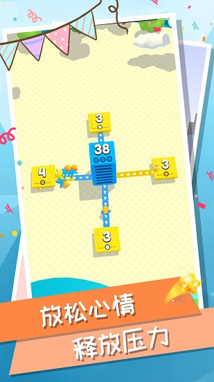 城堡消消樂下載