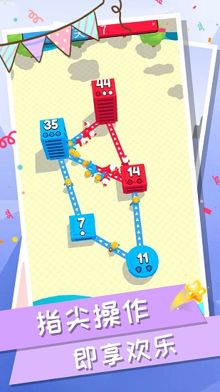 城堡消消樂最新版 v1.1.2 安卓版 3