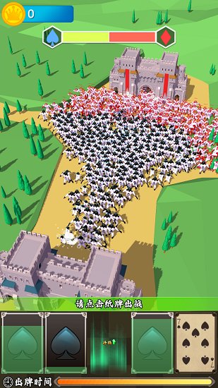 最強黑桃官方版 v0.1 安卓版 0