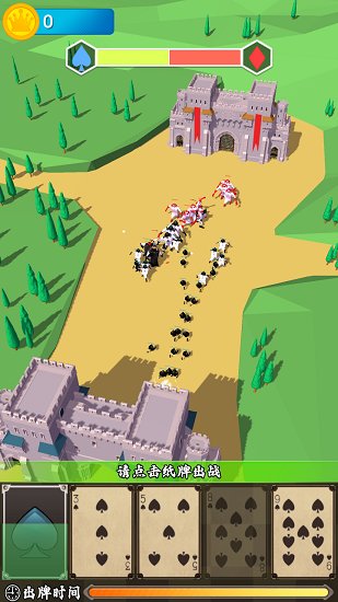 最強黑桃官方版 v0.1 安卓版 3